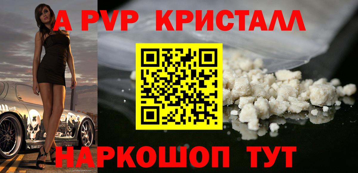 Гашиш Соль-Илецк
