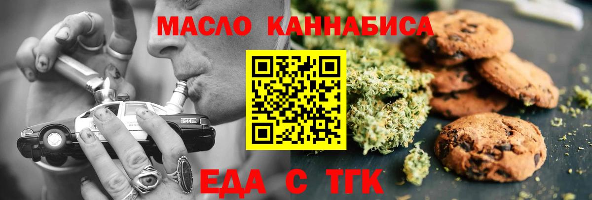 Cocaine  Бошки Шишки  Вход с VPN  Экстази  Соль-Илецк  МЕФ кристаллы  Альфа ПВП СК кристаллы  ГАШИШ  MDMA 