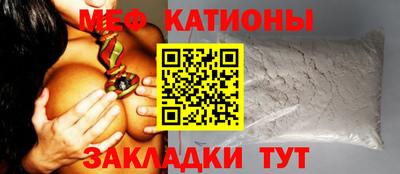 соль ск Новозыбков