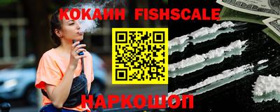 тгк Новокубанск