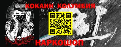 соль ск Новозыбков