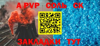 тгк Новокубанск