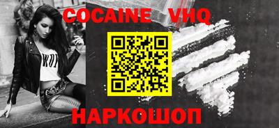 экстази Новодвинск