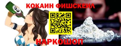экстази Новодвинск