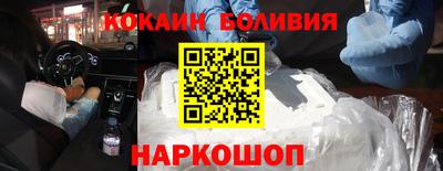 соль ск Новозыбков