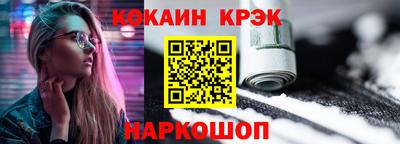 тгк Новокубанск