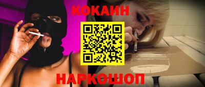 экстази Новодвинск