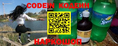 тгк Новокубанск