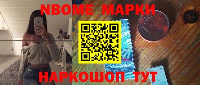 экстази Новодвинск