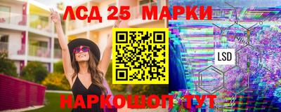 тгк Новокубанск