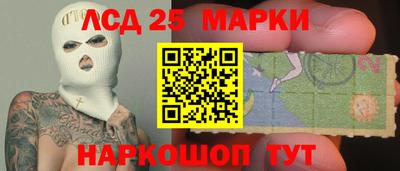 экстази Новодвинск