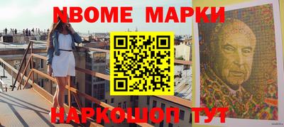 соль ск Новозыбков