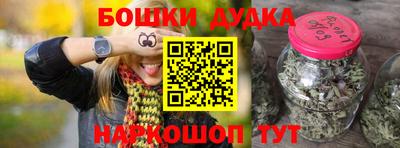 экстази Новодвинск