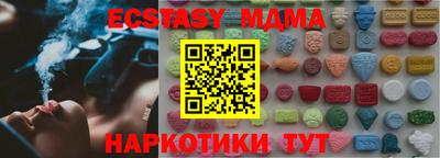 экстази Новодвинск