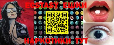 тгк Новокубанск