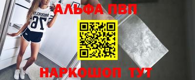 тгк Новокубанск