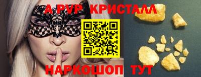 тгк Новокубанск