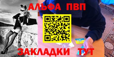 соль ск Новозыбков