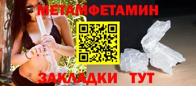 тгк Новокубанск