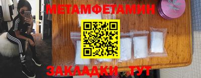 тгк Новокубанск