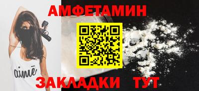 тгк Новокубанск