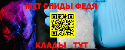 соль ск Новозыбков