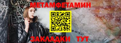 тгк Новокубанск
