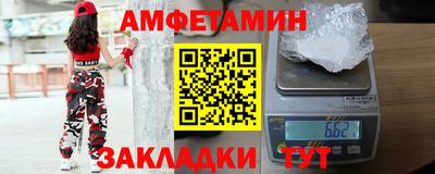 соль ск Новозыбков