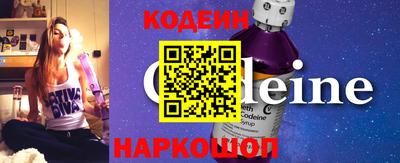 экстази Новодвинск
