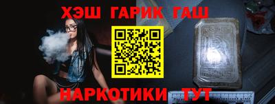 соль ск Новозыбков