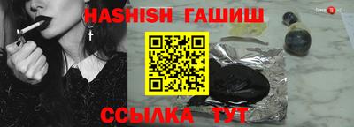 соль ск Новозыбков