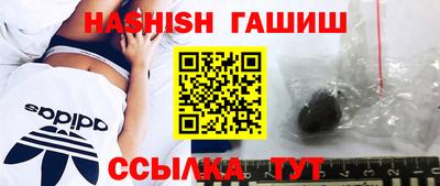 тгк Новокубанск