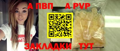 соль ск Новозыбков