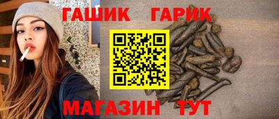 тгк Новокубанск