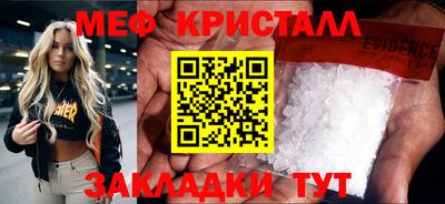 экстази Новодвинск
