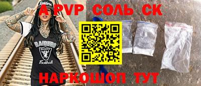 тгк Новокубанск