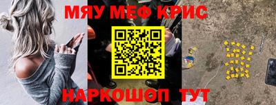 соль ск Новозыбков