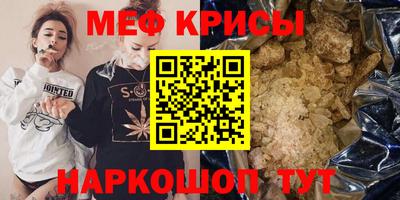 тгк Новокубанск