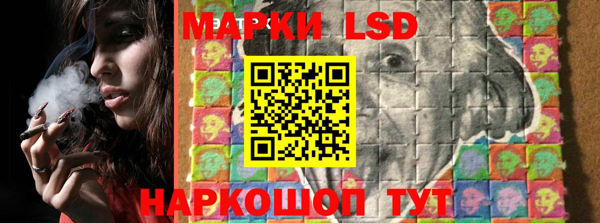 Лсд 25 экстази ecstasy  Лсд 25 экстази кислота  Соль-Илецк  Вход с VPN 