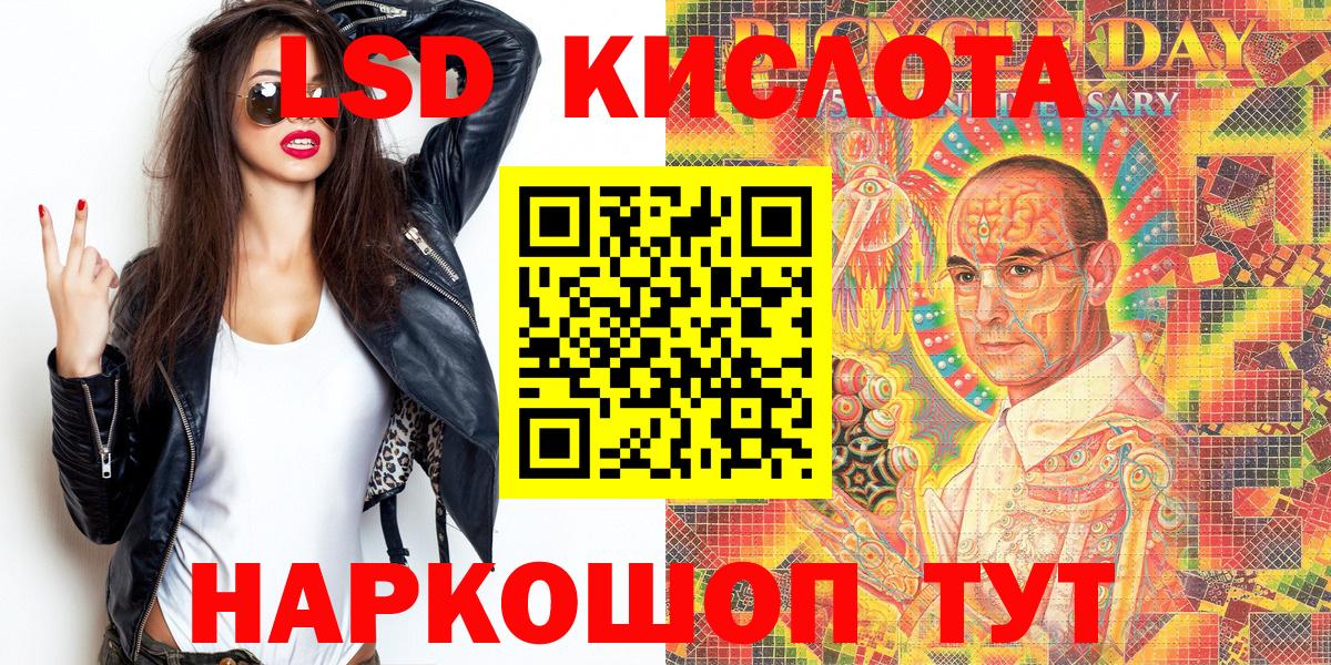 Марки 25I-NBOMe 1,8мг  Вход с VPN  Соль-Илецк 