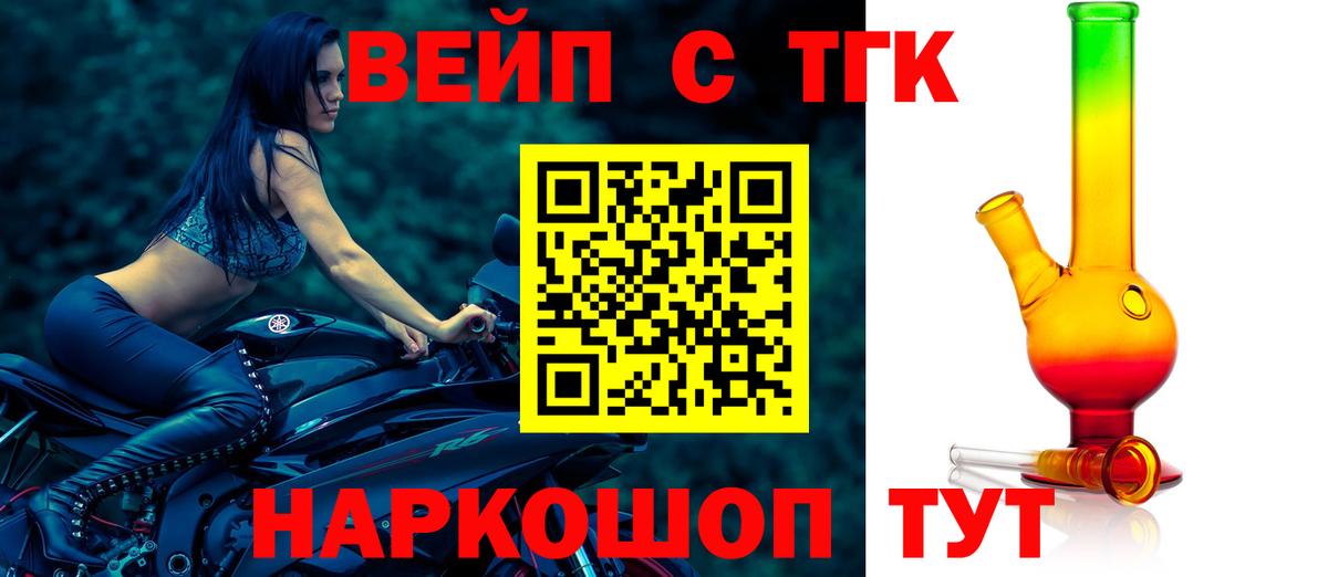 ТГК концентрат Соль-Илецк
