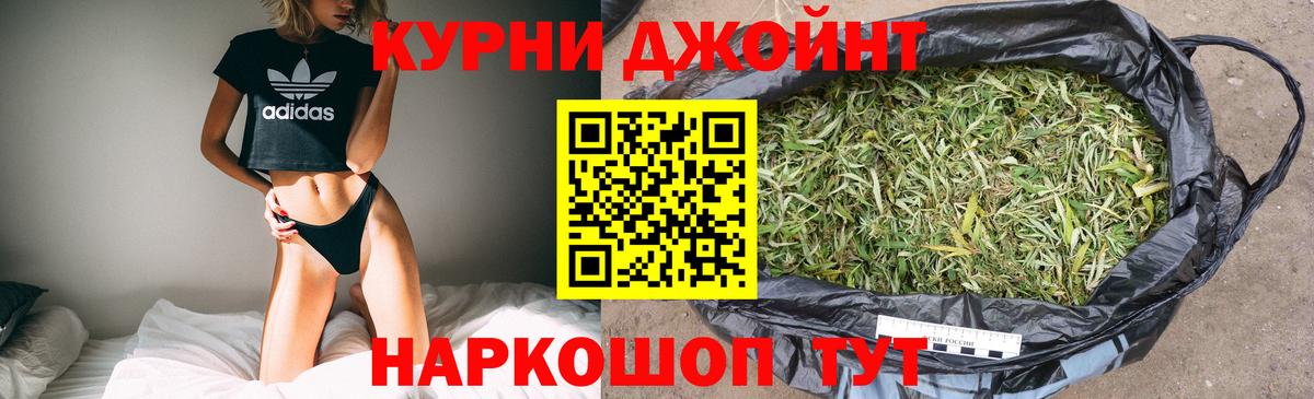 Бошки Шишки MAZAR  Канабис марихуана  Шишки марихуана THC 21%  Марихуана марихуана  Соль-Илецк  Вход с VPN 